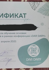 Фото проститутки Стелла №12 в городе Железноводск