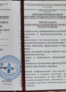 Фото проститутки Стелла №13 в городе Железноводск