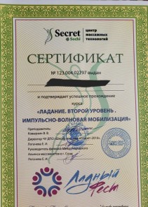 Фото проститутки Стелла №14 в городе Железноводск