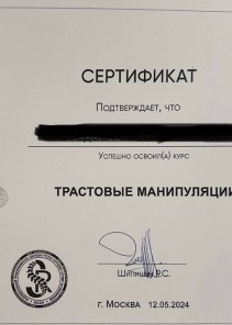 Фото проститутки Стелла №15 в городе Железноводск