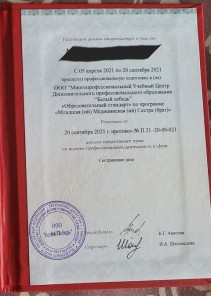 Фото проститутки Стелла №16 в городе Железноводск